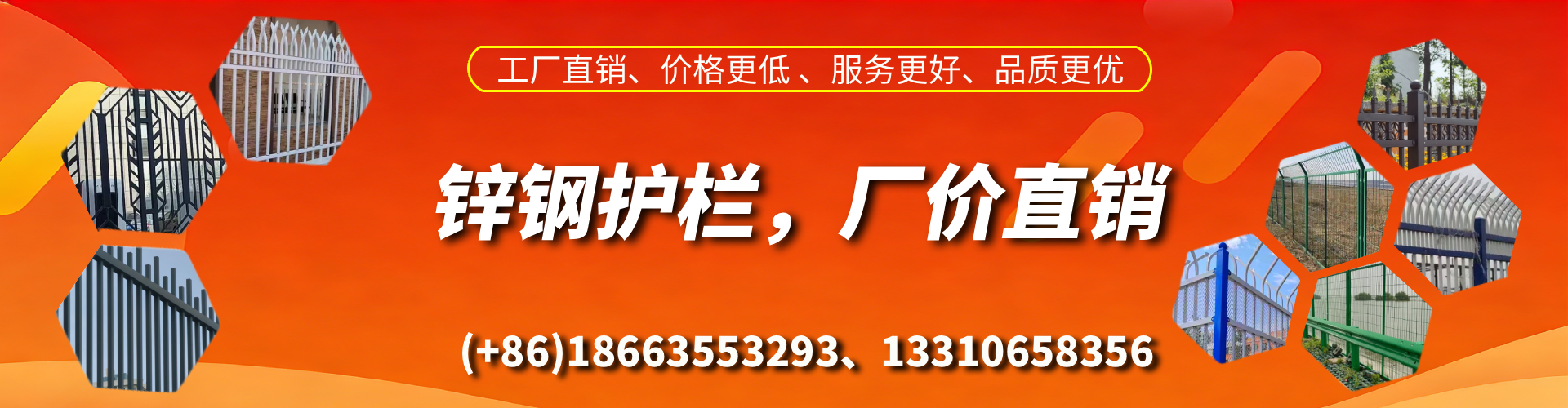广饶锌钢护栏生产厂家